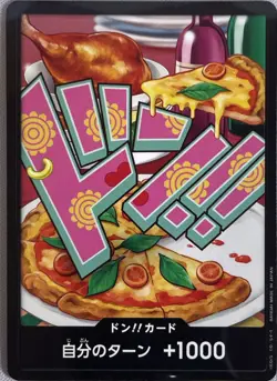 DON!! Card (Bonney) - Premium Booster PRB-02 Japanese One Piece Card Game NM - Image 1