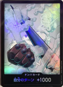 DON!! Card (Smoker) Foil - (PRB-02) Japanese One Piece Card Game NM - Image 1