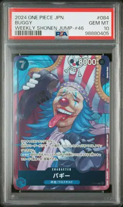 2024 ONE PIECE JAPANESE PROMOS WEEKLY SHONEN JUMP-ISSUE 46 #084 BUGGY PSA 10 - Image 1