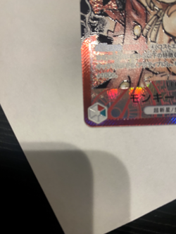 ONE PIECE Card Game OP04 SPECIAL Parallel Alt ART Complete Set Hancock Japanese - Image 5