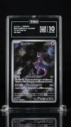 Pokemon Mewtwo 183/165 SV Japanese 151 Art Rare Holo TAG 10 Japanese 2023 - Image 1