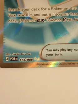 POKE PAD FULL ART HOLO 113/088 POKEMON CARD PERFECT ORDER MINT/NM PACK FRESH - Image 5