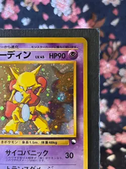 Alakazam 065 Masaki Veding Promo Holo Old Back Japanese Pokemon Card LP+ - Image 4