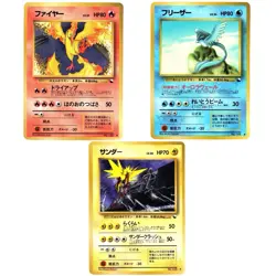 (MP) Articuno Zapdos Moltres 144 145 146 Glossy Vending Series Pokemon Card JP - Image 1