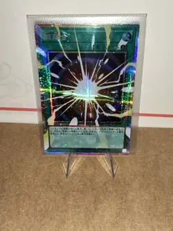 Yu-Gi-Oh Super Polymerization - Overframe Prismatic Secret Rare _LOSP-JP009 Nm/m - Image 1