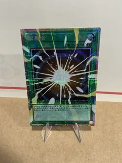 Yu-Gi-Oh Super Polymerization - Overframe Prismatic Secret Rare _LOSP-JP009 Nm/m - Image 2