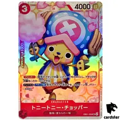 Tony Tony Chopper SR EB01-006 Extra Memorial Collection One Piece Card Japan - Image 1