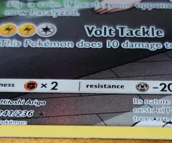 Pikachu 241/236 Cosmic Eclipse - Secret Rare Pokemon Cards LP - Image 3