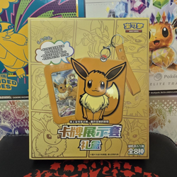 Pokemon TCG Eevee Gift Box Chinese 25 Cards 2024 宝可梦 卡牌展示套 礼盒 - Image 1