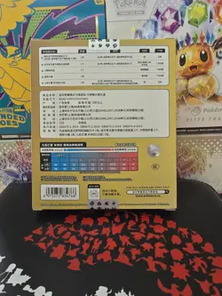 Pokemon TCG Eevee Gift Box Chinese 25 Cards 2024 宝可梦 卡牌展示套 礼盒 - Image 2