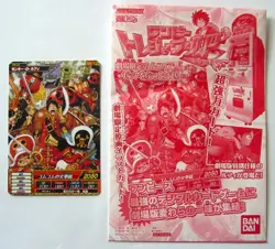 ONEPIECE Carddass Treasure World Card PR-01 Luffy Straw Hat Pirates Film Z CCG - Image 3