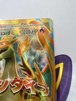 M Charizard EX 101/108 Full Art Secret Rare Pokemon Card XY Evolutions Holo NM - Image 3