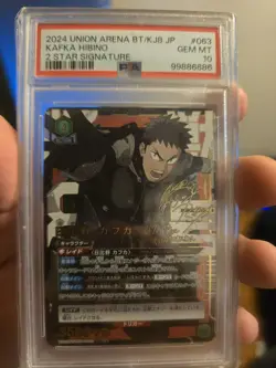 2025 Union Arena Kaiju No. 8 #063 Kafka Hibino 2 Star Signature PSA 10 1 Of 9 - Image 1