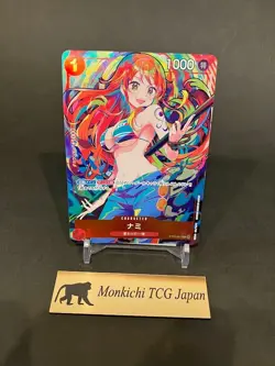 Nami C ST01-007 PROMO THE BEST Storage Box Set Japanese One Piece Card TCG NM PR - Image 1