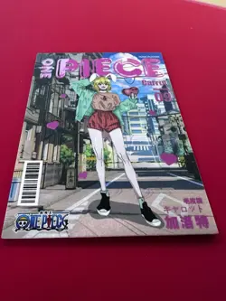 One Piece Trading Card *Carrot* Chinese Collection - Image 4