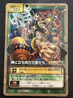 One Piece Carddass Promo GF-01 Luffy VS Enel - Image 1