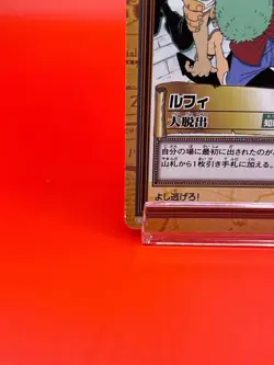 One Piece card Luffy C111 Anime 2000 Japanese Game TCG Bandai Vintage - Image 4