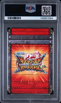 2015 One Piece Kizuna Boost Monkey D. Luffy Card Battle S1 S1-01 SP PSA9 - Image 2