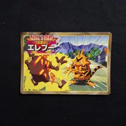 Electabuzz Hitmonlee Green Back Topsun Top Seika Pokemon Versus Card Japanese NM - Image 1