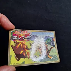 Electabuzz Hitmonlee Green Back Topsun Top Seika Pokemon Versus Card Japanese NM - Image 2