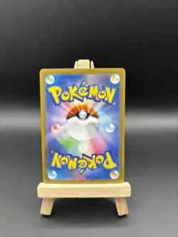 Comfey 187/172 Art Rare VSTAR Universe Pokemon Japanese Holo Near Mint - Image 3