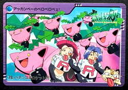 Hoppip ＆ Team Rocket 78 Pokemon Carddass Anime Card 2000 BANDAI Japanese Japan - Image 1