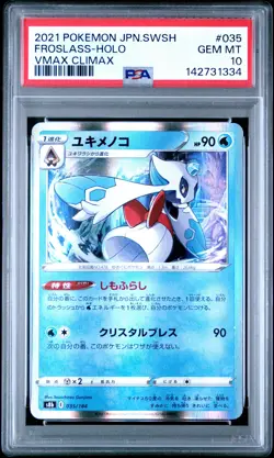 2021 Pokemon VMAX Climax JP 35 Froslass Holo PSA 10 142731334 - Image 1