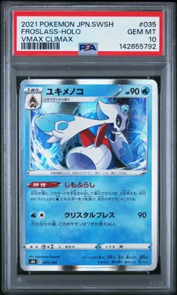 2021 Pokemon VMAX Climax JP 35 Froslass Holo PSA 10 142655792 - Image 1