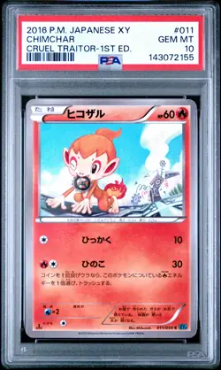 2016 Pokemon JP XY 11 Chimchar Cruel Traitor 1st Edition PSA 10 143072155 - Image 1