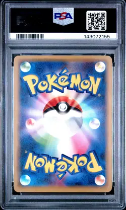 2016 Pokemon JP XY 11 Chimchar Cruel Traitor 1st Edition PSA 10 143072155 - Image 2