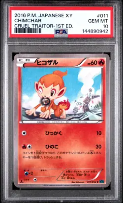 2016 Pokemon JP XY Cruel Traitor 1st Edition 011 Chimchar PSA 10 144890942 - Image 1