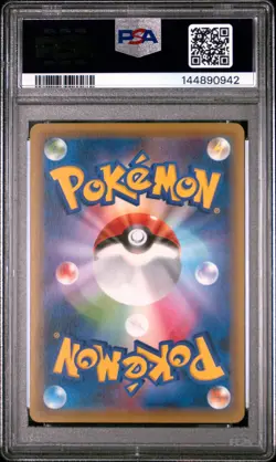 2016 Pokemon JP XY Cruel Traitor 1st Edition 011 Chimchar PSA 10 144890942 - Image 2
