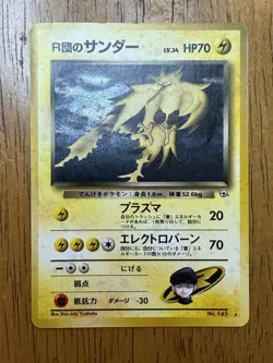 Pokemon TCG Rockets Zapdos Gym Heroes Holo Rare No.145 Japanese Edition - Image 1