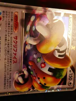 LP JAPANESE Pokemon REGIGIGAS LV.X Card COLLECTION PACK PtR Deck 011/012 Holo#5 - Image 3