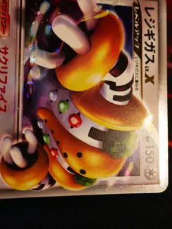 LP JAPANESE Pokemon REGIGIGAS LV.X Card COLLECTION PACK PtR Deck 011/012 Holo#5 - Image 5