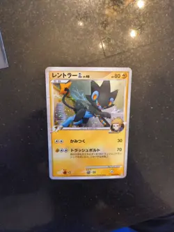 Pokemon Luxray GL Bonds to the End of Time Unlimited JPN Holo Rare #029 NM - Image 1