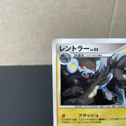 Luxray 039/090 Pt4: Advent of Arceus Holo (Japanese) Pokemon TCG LP - Image 3