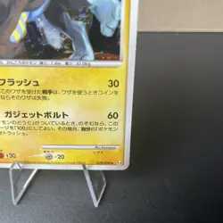 Luxray 039/090 Pt4: Advent of Arceus Holo (Japanese) Pokemon TCG LP - Image 5