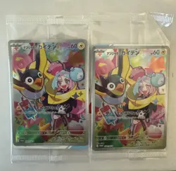 2x Lot Iono's Wattrel - 232/SV-P - Pokemon Scarlet Violet Promos SV-P SEALED - Image 1