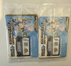 2x Lot Iono's Wattrel - 232/SV-P - Pokemon Scarlet Violet Promos SV-P SEALED - Image 2