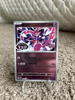Enamorus 2706/07 CBB4C Stamp Gem Pack Vol 4 Chinese Pokemon Card TCG NM - Image 1