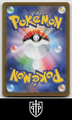 Pokemon - Zapdos ex 204/165 SV2a: Pokemon Card 151 - Japanese Holo - NM - Image 2