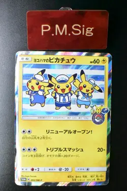 Yokohama's Pikachu 282/SM-P Pokemon Center Yokohama Promo 2018 Holo Pokemon Card - Image 1