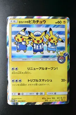 Yokohama's Pikachu 282/SM-P Pokemon Center Yokohama Promo 2018 Holo Pokemon Card - Image 2
