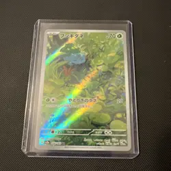Bulbasaur 166/165 Sv2a: Pokemon Card 151 Holo (Japanese) - Image 1