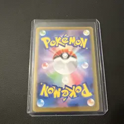 Bulbasaur 166/165 Sv2a: Pokemon Card 151 Holo (Japanese) - Image 2