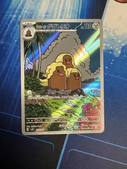 Pokemon TCG Alolan Dugtrio JP Art Rare Super Electric Breaker 116/106 - Image 1