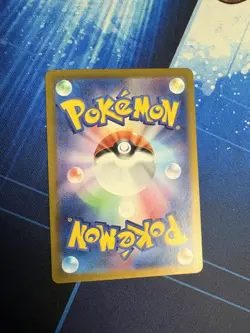 Pokemon TCG Alolan Dugtrio JP Art Rare Super Electric Breaker 116/106 - Image 2