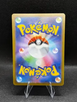 Musharna 122/086 Art Rare SV11B: Black Bolt Pokemon Japanese Near Mint - Image 2