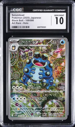 2025 POKEMON BLACK BOLT - ART RARE - HOLO - JPN SEISMITOAD CGC 10 GEM MINT - Image 1